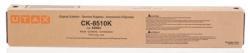 Utax CK-8510K 2500ci Black Original Photocopy Toner (662511010)