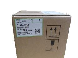 Ricoh D147-3269 Toner Bottle Drive Assembly - MP C