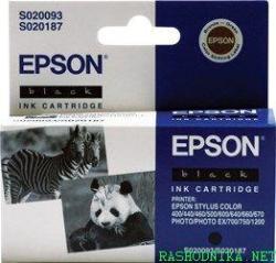 Epson C13S02009340 (S020093) Schwarze Originalpatrone.