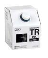 Riso S-952 Originaltinte - TR-1510 / TR-1530