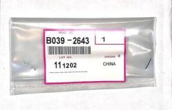 Ricoh B039-2643 Link B-Pass Feed Table - 1015ZCARTKEEP0002ZXQ