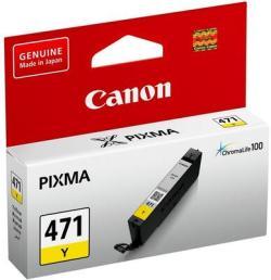 Canon CLI-471Y Sarı Orjinal Kartuş - MG5740 /