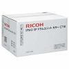 Ricoh 515308 Farbiger Druckertrommel-Satz für Ipsio SP-C71.