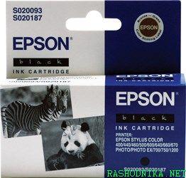 Epson C13S02009340 (S020093) Black Original Ink Cartridge - 400 / 500