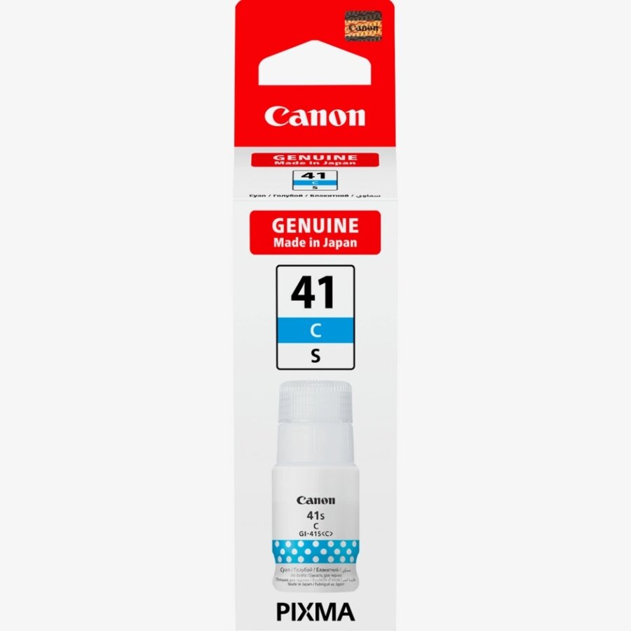 Canon GI-41SC (5874C001) Cyan Original Ink Cartridge -  G1420 / G2420 (Ex)