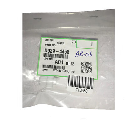 Ricoh D029-4458 Gear Pulley - MP-C2800 / MP-C3300