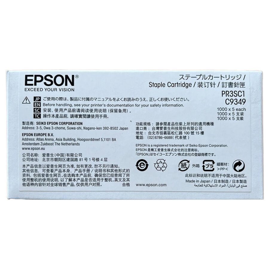 Epson C12C934911 A3 RIPS Original Staple - AM-C5000 / AM-C6000