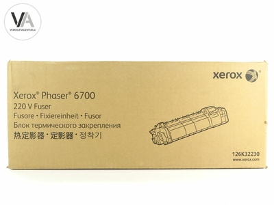 Xerox 126K32230 Orjin Fuser Einheit 220V - Phase