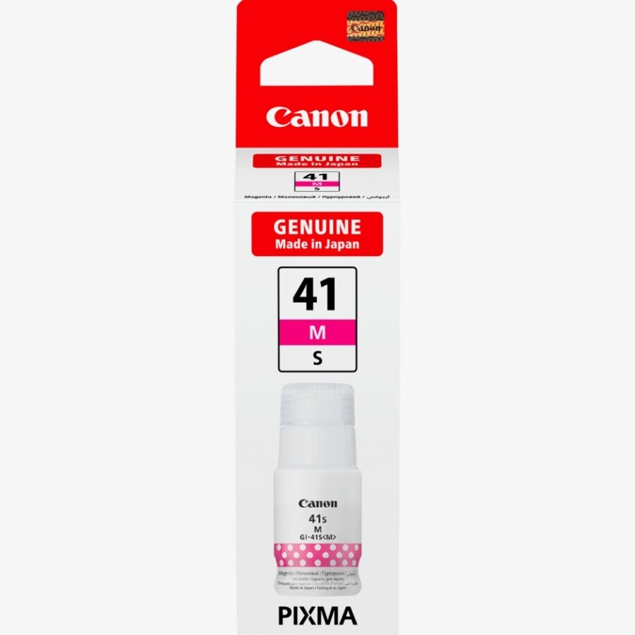 Canon GI-41SM (5875C001) Magenta Original Ink Cartridge -  G1420 / G2420 (Ex)