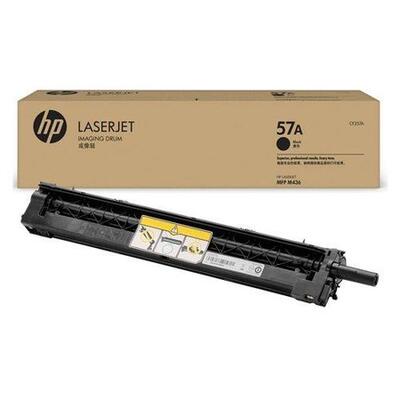 HP CF257A (57A) Siyah Orjinal Drum Ünitesi - Laser