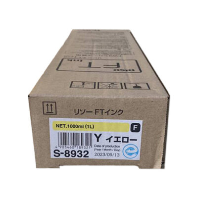Riso S-8932E Sarı Orjinal Mürekkep Kartuş - FT5000