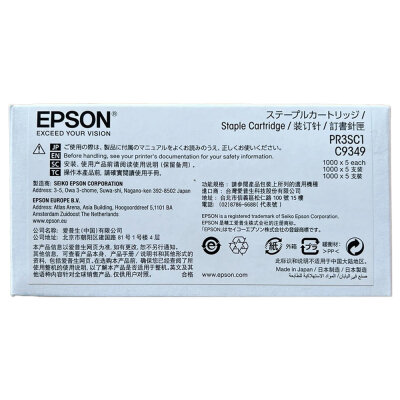 Epson C12C934911ZCARTKEEP0001RIPSART Punch — WF-C879RD